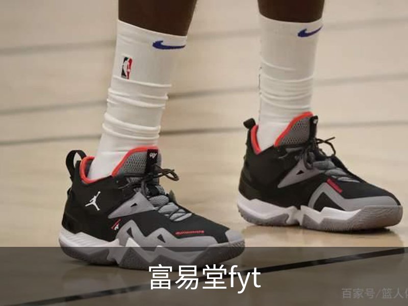 富易堂fyt介绍
